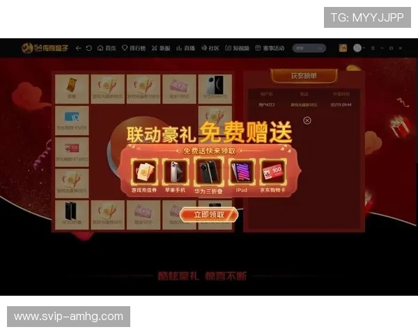 皇冠电玩城网址优惠活动不断，丰富奖励等你来领取