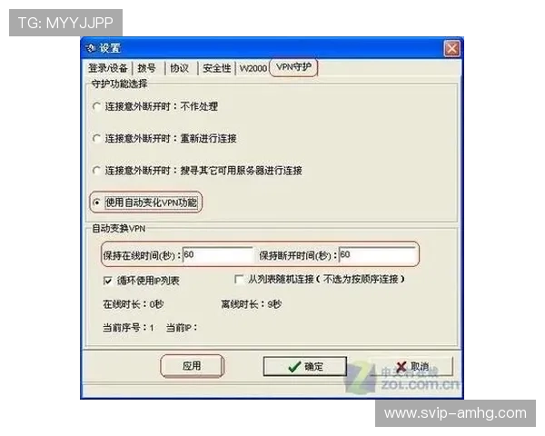 最新皇冠账号注册方法全攻略让你轻松完成账号创建
