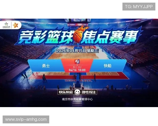 皇冠线上体育平台全面升级，带来更加公平公正的赛事投注新体验