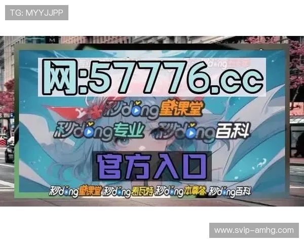 在新濠天地官方网站上查看最新的游戏更新和版本升级信息，保持领先体验