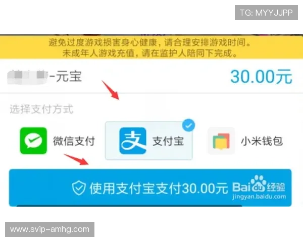 如何在hga010皇冠官网快速充值并保障资金安全的实用技巧