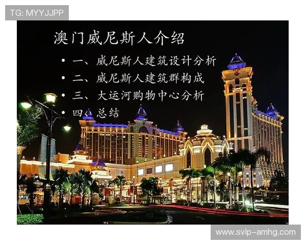 威斯尼斯人官网平台提供最全面的游戏资讯与最新优惠活动推荐