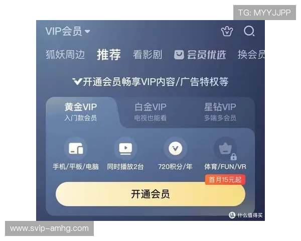 新2网址会员注册流程详解帮助玩家快速成为VIP会员提升游戏体验