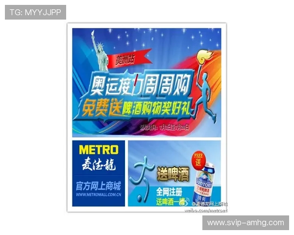 海洋之神旗舰厅注册平台最新优惠活动与福利奖励全面介绍 海洋之神旗舰厅注册平台最新优惠活动与福利奖励全面介绍