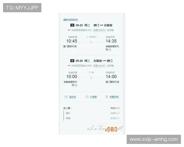 澳门华都在线地址更新公告，确保玩家第一时间掌握最新登录链接